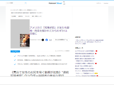 Ϣ³���̤��ȡ�butt sniffer�����꡼����������󡦥��饦�������Դ�������ʤ�������ե���˥����˴�Ϣ��������-02