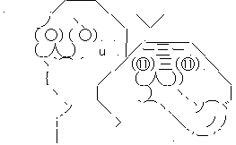 やる夫 やらない夫