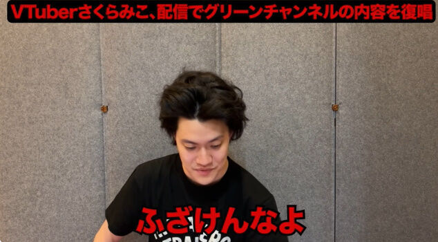 ���� ������ߤ� �ۥ��饤�� ��� ���� �٤��� Vtuber ��Ƚ 1�ͻ��� ���꡼������ͥ�˴�Ϣ��������-38