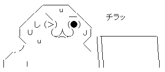 AA2