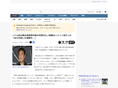 ܡåJFAƻʡƸݥΡݡˡᡡե󥹤˴Ϣ-03