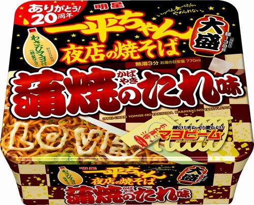 一平ちゃん カップ焼きそば うなぎ 蒲焼き たれ 新商品 土用の丑 山椒 マヨネーズ ペヤングに関連した画像-03