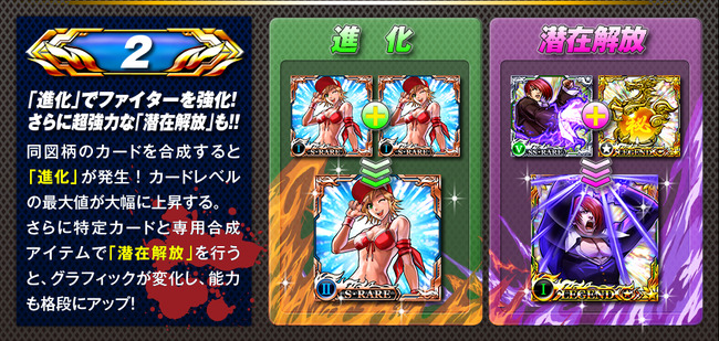 p_kofgarou2
