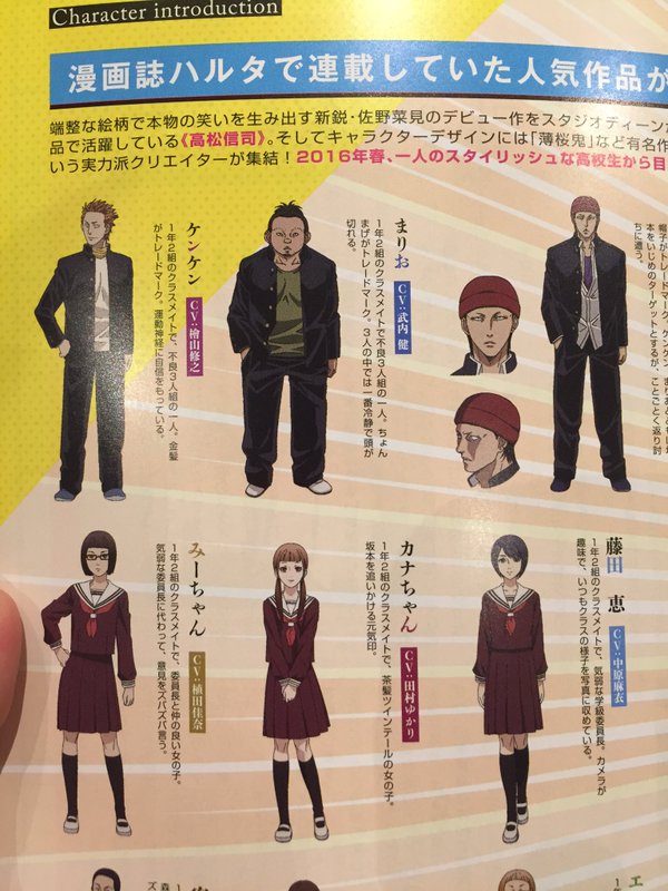 Tvアニメ 坂本ですが 声優が豪華すぎ 石田彰さん 杉田智和さん 森久保祥太郎さん 中田譲治さん 堀江由衣さん 田村ゆかりさんなど オレ的ゲーム速報 刃