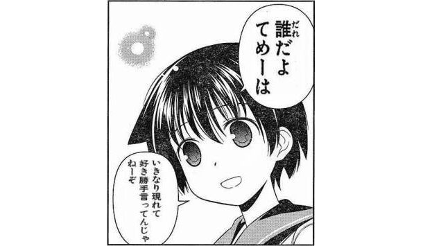 世論調査 若者 保守 自民党 支持政党に関連した画像-01