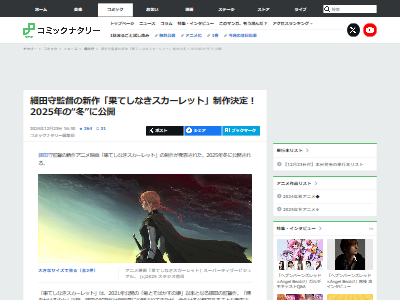 ���ļ顡����̤Ƥ��ʤ���������åȡ����򤫤��뾯�������ޡ������������Х���Τλҡ��ե��󥿥��������ܡ����������˴�Ϣ��������-02