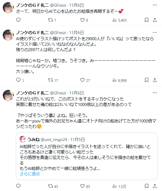 AI�����ա�ȿAI���ץ饤�ɡ�ʸ�����ϡ����̡������͡������������ۤ˴�Ϣ��������-03