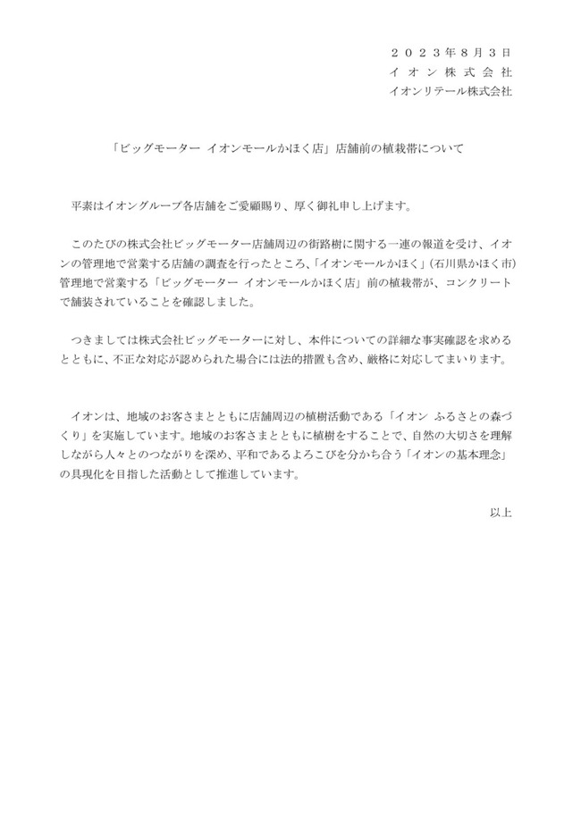 �ӥå��⡼���� ������ ���󥯥꡼�� ���ϳ�ư �����˴�Ϣ��������-05