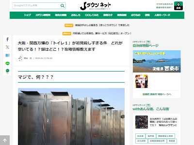 ��塡����ȥ��졡Ĵ�¤ι��졡̴����������򤭤˴�Ϣ��������-02