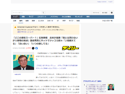 ���˼��ꡡ�����С��ơ����ᡡ���ʡ���ƭ������ե졡ʪ���⡡5�䡡2�ܤ˴�Ϣ��������-02