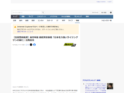 ��̱�ޡ����ۡ������������ϡ����ꡡ������á�������ġ���������ɸ�˴�Ϣ��������-02