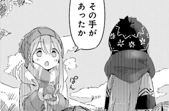 男 身長 180cm 自慢話 ポケモン ミニリュウ 話 すり替えに関連した画像-01