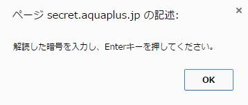 天才求む うたわれるもの の暗号が解読できない ヒント出てるけど全然わからん オレ的ゲーム速報 刃 天才求む うたわれるもの の暗号が解読できない ヒント出てるけど全然わからん オレ的ゲーム速報 刃
