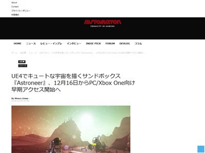 ASTRONEER�˴�Ϣ��������-03