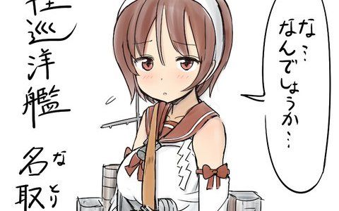 名取は私の嫁 の小説家 深水黎一郎氏の 艦これコラム 第2弾が掲載 衝撃の事実が発覚ｗｗｗｗｗｗｗ オレ的ゲーム速報 刃