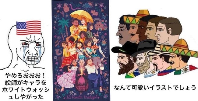 アメリカ人 日本人 絵師 ディズニーランド 人種差別に関連した画像-04