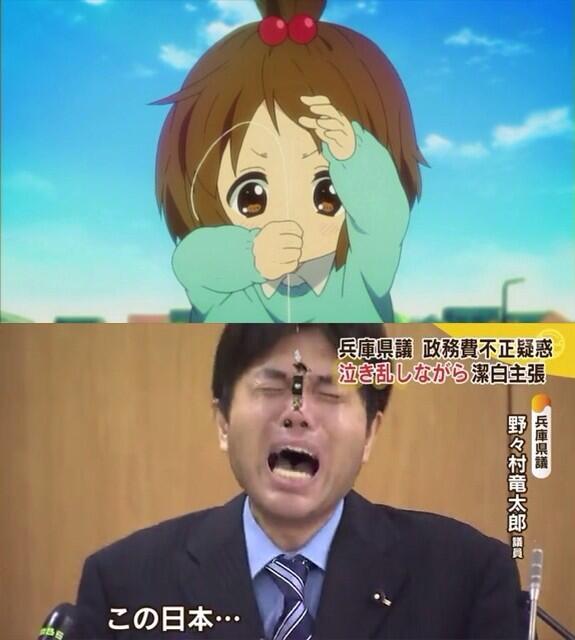 発狂会見で大人気になった 野々村議員 のコラ画像が大量発生ｗｗｗｗｗｗｗ オレ的ゲーム速報 刃