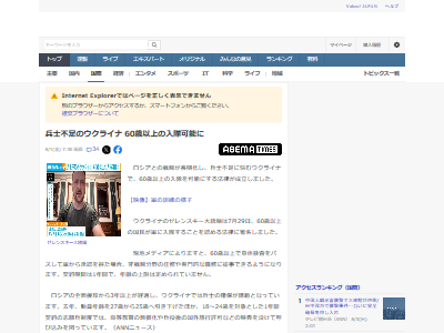 �����饤�ʡ�ʼ����­���ͼ���­��60�аʾ塡ħʼ���ﶷ���������ߤ˴�Ϣ��������-02