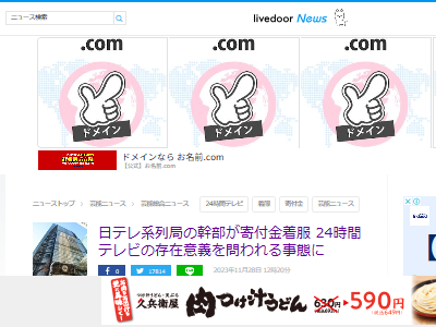 24���֥ƥ�ӡ����ܥƥ�ӡ����ܳ��ƥ�ӡ����ն⡡�����˴�Ϣ��������-02