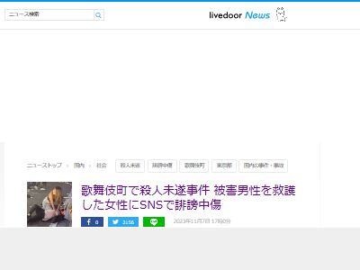 �����Į �ۥ��� �ɽ� ����̤�� �߸� ���� ������� SNS�˴�Ϣ��������-02