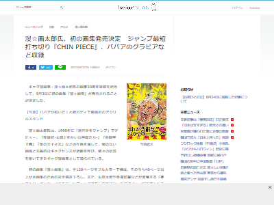 ̡������Ϻ���轸������ӥ���̡��˴�Ϣ��������-02