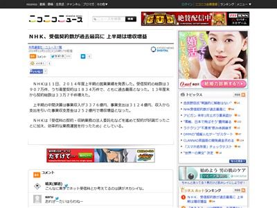 NHK�˴�Ϣ��������-02