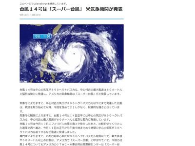 ����14�桡�����������ѡ����������ѡ���ǯ�Ƕ����˴�Ϣ��������-02