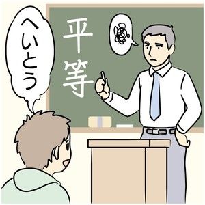 PK2012011302100003_size0