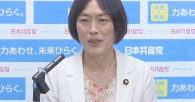 日本共産党　田村智子　自衛隊　ウクライナ　防弾チョッキ　武器輸出に関連した画像-01