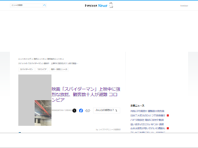���ѥ������ޥ󡡿���ǲ衡���ʤ顡��������������˴�Ϣ��������-02