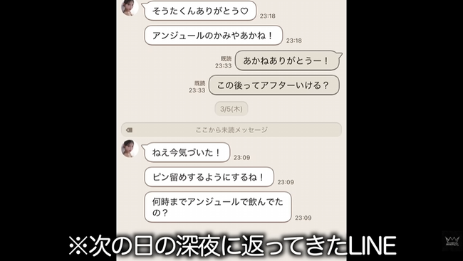 雨来ズ。 雨ニモマケズ、ダーウィンは来ズ。 キャバクラ キャバ キャバ嬢 貧乏 ブサイク 金持ち 態度 豹変に関連した画像-11