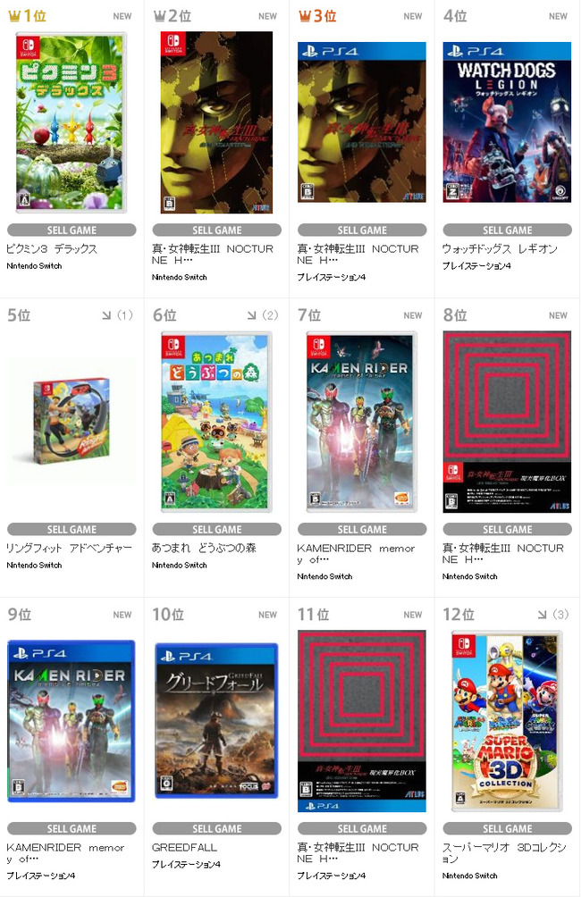 TSUTAYA��󥭥�11��2���˴�Ϣ��������-02
