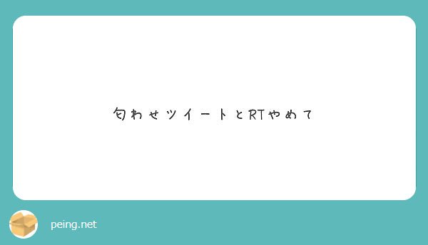 ツイッター　芸能人　交際　匂わせ女　クールポコ　杵に関連した画像-01