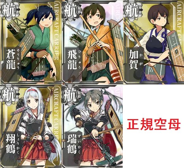 艦これ脳 弓道部の女子高生を 正規空母 と誤認する病気が大発生中wwwwww オレ的ゲーム速報 刃 艦これ脳 弓道部の女子高生を 正規空母 と誤認する病気が大発生中wwwwww オレ的ゲーム速報 刃