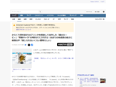 ���Υ����ӥ��������ӥ���3D�ץ�󥿡��������ȡ����ʡ����ס������ȯ����ä������˴�Ϣ��������-02