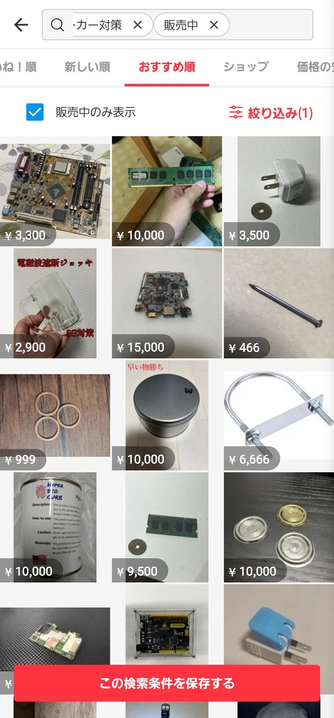 3DS ���ס�ϣ��ѡ���륫�ꡡ���ȡ���G������󥯡����ȡ��������ż����к�����塡�˴�Ϣ��������-07