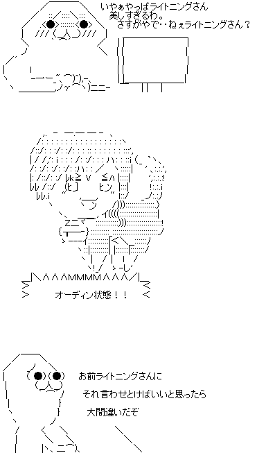 aa3a