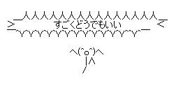GIF0