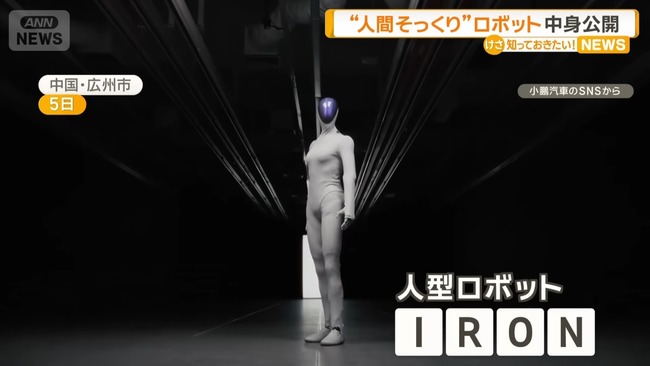 ��� �ͷ����ܥå� IRON ���㥪�ڥ�˴�Ϣ��������-02