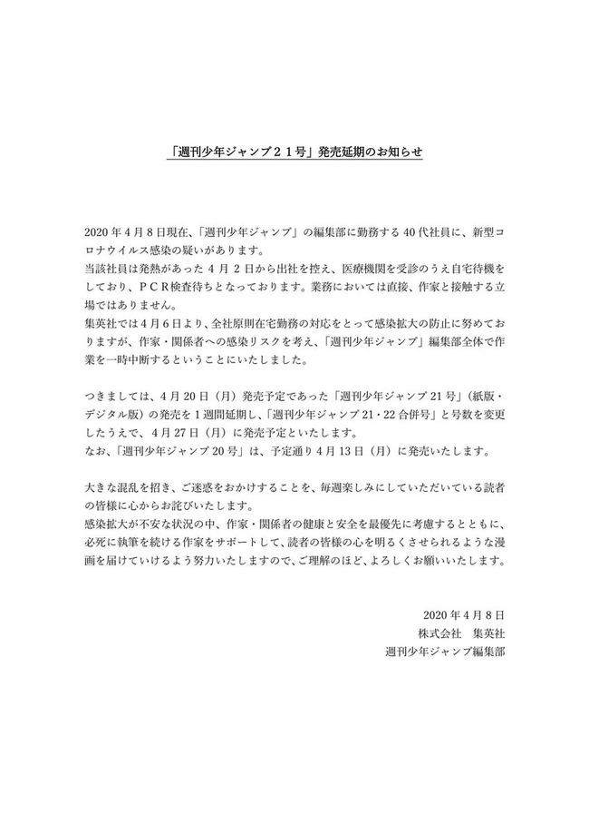 ������ǯ�����ס�ȯ���������������ʥ����륹�������˴�Ϣ��������-02