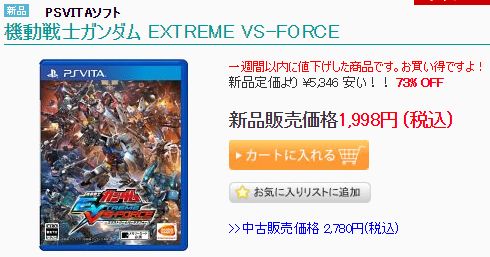 ưΥEXVSե若󡡥˴Ϣ-02