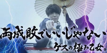 ゲス極 川谷さんと関わった人に次々不幸が振りかかる現象が ゲスノート の呪いと呼ばれ恐れられる Smap解散 甘利前大臣辞任など オレ的ゲーム速報 刃