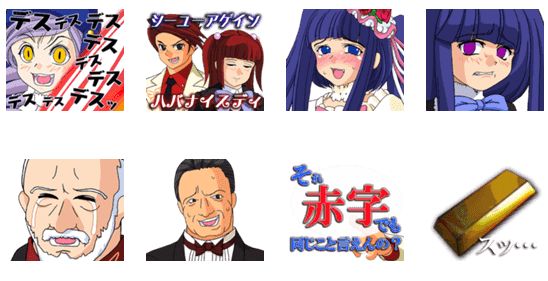 竜騎士07さんの新作ホラーゲーム 祝姫 がdmmゲームズにて今秋発売 ひぐらし うみねこ のlineスタンプも発売されたぞ オレ的ゲーム速報 刃 竜騎士07さんの新作ホラーゲーム 祝姫 がdmmゲームズにて今秋発売 ひぐらし うみねこ のlineスタンプも発売されたぞ オレ的ゲーム速報 刃