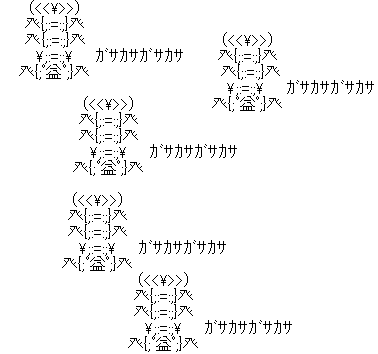 虫 ガサガサ
