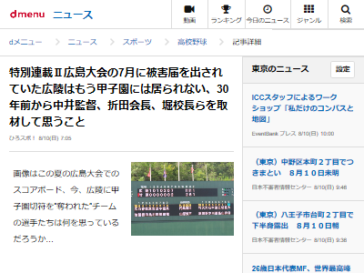 ���硡���͹⹻���ûұࡡ�ع�����塡���˽�ԡ������ᡡ���ﳲ����������ȯ�˴�Ϣ��������-02