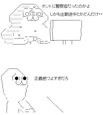 gesth