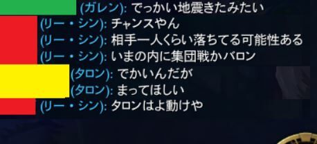 韓国人　LoL　海外　チャット　暴言　民度　マナー　声優　オタク　月音こな　川島に関連した画像-01