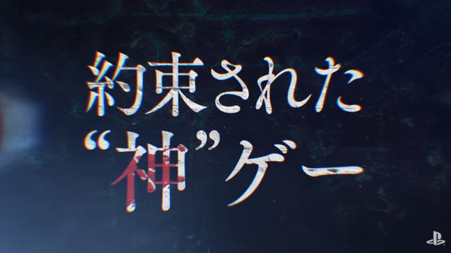 スクエニ　過去作　リメイク　ドラクエ　FFに関連した画像-01