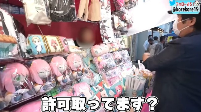 ユーチューバー　コレコレ　夏祭り　権利無視　屋台　闇に関連した画像-01