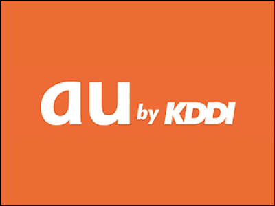 au　KDDI　通信障害　損害賠償　音声通話　おわび　検討　回線　詫び石　補償　携帯　還元に関連した画像-01